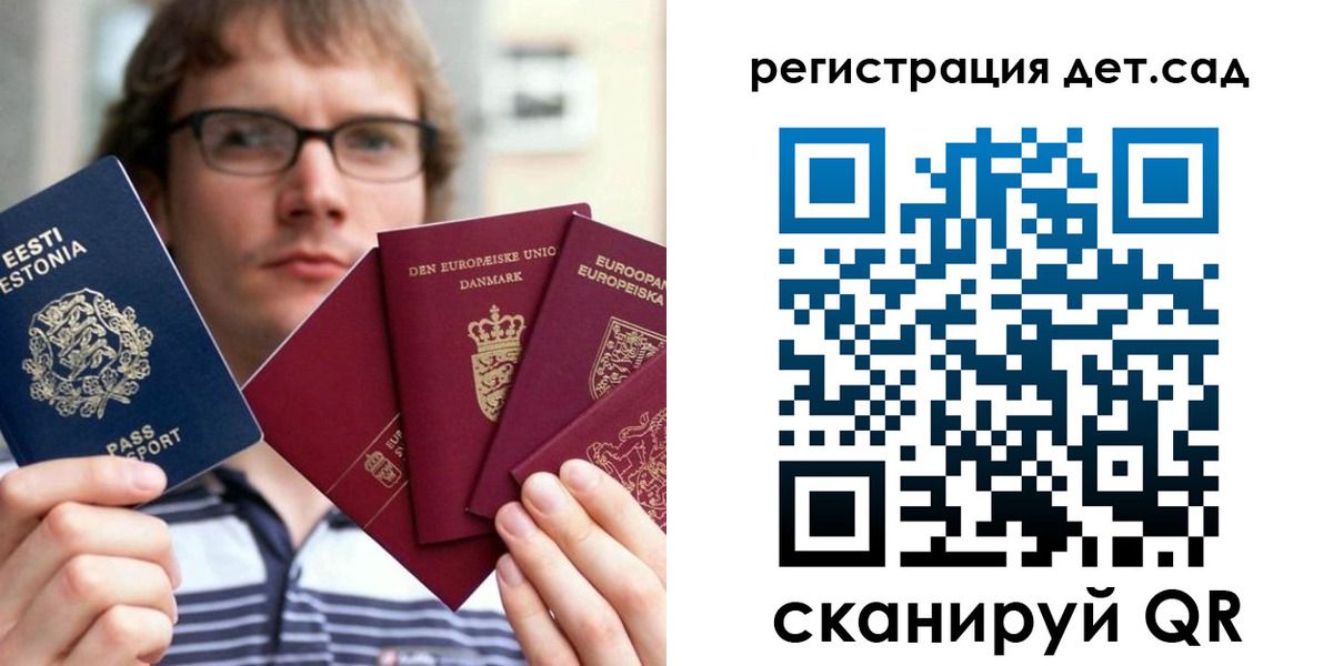 временная регистрация в Унече
