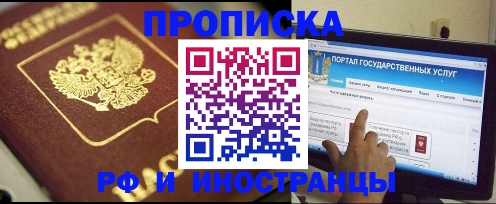 регистрация для школы в Унече